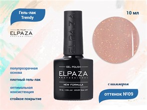 {{productViewItem.photos[photoViewList.activeNavIndex].Alt || productViewItem.photos[photoViewList.activeNavIndex].Description || 'Гель-лак ELPAZA, серия Trendy №09, 10 мл'}}