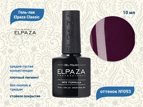 {{productViewItem.photos[photoViewList.activeNavIndex].Alt || productViewItem.photos[photoViewList.activeNavIndex].Description || 'Гель-лак ELPAZA №093, 10 мл'}}