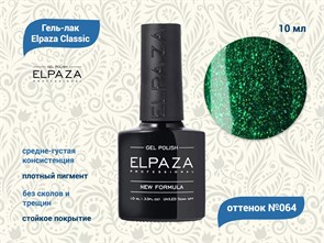 {{productViewItem.photos[photoViewList.activeNavIndex].Alt || productViewItem.photos[photoViewList.activeNavIndex].Description || 'Гель-лак ELPAZA №064, 10 мл'}}