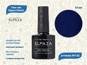 {{productViewItem.photos[photoViewList.activeNavIndex].Alt || productViewItem.photos[photoViewList.activeNavIndex].Description || 'Гель-лак ELPAZA №142, 10 мл'}}