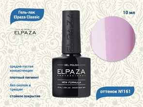 {{productViewItem.photos[photoViewList.activeNavIndex].Alt || productViewItem.photos[photoViewList.activeNavIndex].Description || 'Гель-лак ELPAZA №161, 10 мл'}}