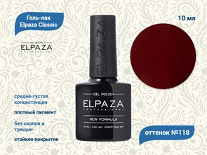 Гель-лак ELPAZA №118, 10 мл ep/118