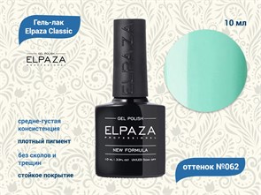 {{productViewItem.photos[photoViewList.activeNavIndex].Alt || productViewItem.photos[photoViewList.activeNavIndex].Description || 'Гель-лак ELPAZA №062, 10 мл'}}