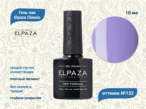 {{productViewItem.photos[photoViewList.activeNavIndex].Alt || productViewItem.photos[photoViewList.activeNavIndex].Description || 'Гель-лак ELPAZA №132, 10 мл'}}