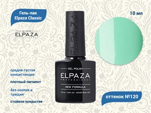 {{productViewItem.photos[photoViewList.activeNavIndex].Alt || productViewItem.photos[photoViewList.activeNavIndex].Description || 'Гель-лак ELPAZA №120, 10 мл'}}