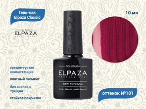 {{productViewItem.photos[photoViewList.activeNavIndex].Alt || productViewItem.photos[photoViewList.activeNavIndex].Description || 'Гель-лак ELPAZA №101, 10 мл'}}