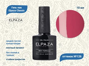 {{productViewItem.photos[photoViewList.activeNavIndex].Alt || productViewItem.photos[photoViewList.activeNavIndex].Description || 'Гель-лак ELPAZA №126, 10 мл'}}