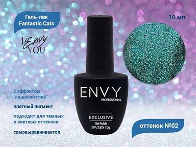 {{productViewItem.photos[photoViewList.activeNavIndex].Alt || productViewItem.photos[photoViewList.activeNavIndex].Description || 'Гель-лак Envy Fantastic Cats №02, 10 г'}}