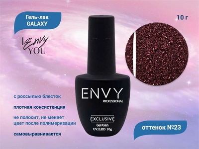 {{productViewItem.photos[photoViewList.activeNavIndex].Alt || productViewItem.photos[photoViewList.activeNavIndex].Description || 'Гель-лак Envy, Galaxy №23, 10 г'}}