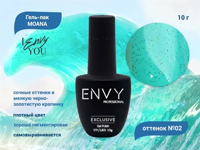 {{productViewItem.photos[photoViewList.activeNavIndex].Alt || productViewItem.photos[photoViewList.activeNavIndex].Description || 'Гель-лак Envy MOANA 02, 10 г'}}