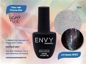 {{productViewItem.photos[photoViewList.activeNavIndex].Alt || productViewItem.photos[photoViewList.activeNavIndex].Description || 'Гель-лак Envy, Prizma Mur №01, 10 г'}}