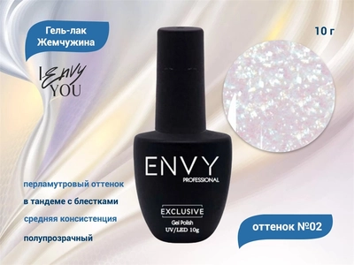 {{productViewItem.photos[photoViewList.activeNavIndex].Alt || productViewItem.photos[photoViewList.activeNavIndex].Description || 'Гель-лак Envy, Жемчужина №02, 10 г'}}