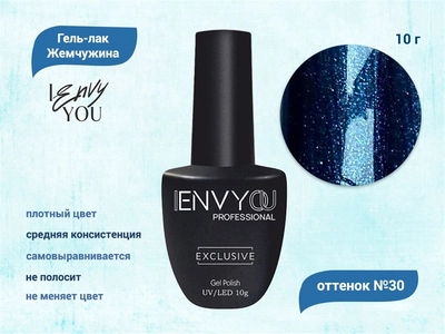{{productViewItem.photos[photoViewList.activeNavIndex].Alt || productViewItem.photos[photoViewList.activeNavIndex].Description || 'Гель-лак Envy Exclusive №30, 10 г'}}