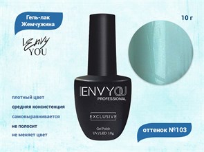{{productViewItem.photos[photoViewList.activeNavIndex].Alt || productViewItem.photos[photoViewList.activeNavIndex].Description || 'Гель-лак Envy Exclusive №103, 10 г'}}
