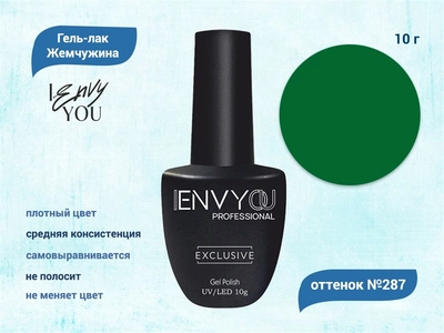 {{productViewItem.photos[photoViewList.activeNavIndex].Alt || productViewItem.photos[photoViewList.activeNavIndex].Description || 'Гель-лак Envy Exclusive №287, 10 г'}}
