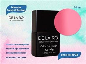 Гель лак Candy Collection 23 Delaro, 10 мл Del/Candy23