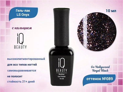 {{productViewItem.photos[photoViewList.activeNavIndex].Alt || productViewItem.photos[photoViewList.activeNavIndex].Description || 'Каучуковый гель-лак IQ BEAUTY №089 с кальцием, GO HOLLYWOOD Royal Black, 10 мл'}}