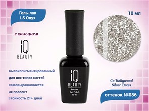 {{productViewItem.photos[photoViewList.activeNavIndex].Alt || productViewItem.photos[photoViewList.activeNavIndex].Description || 'Каучуковый гель-лак IQ BEAUTY №086 с кальцием, GO HOLLYWOOD Silver Dress, 10 мл'}}