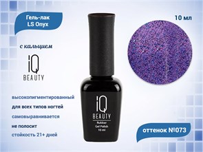 {{productViewItem.photos[photoViewList.activeNavIndex].Alt || productViewItem.photos[photoViewList.activeNavIndex].Description || 'Каучуковый гель-лак IQ BEAUTY №073 с кальцием, 10 мл'}}