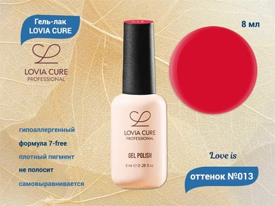 {{productViewItem.photos[photoViewList.activeNavIndex].Alt || productViewItem.photos[photoViewList.activeNavIndex].Description || 'Гель-лак LOVIA CURE 013,8 мл'}}