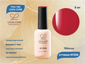 Гель-лак LOVIA CURE 358,8 мл LC358