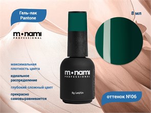 {{productViewItem.photos[photoViewList.activeNavIndex].Alt || productViewItem.photos[photoViewList.activeNavIndex].Description || 'Гель-лак Monami Pantone №6, 8 мл'}}