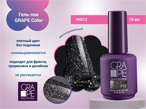 {{productViewItem.photos[photoViewList.activeNavIndex].Alt || productViewItem.photos[photoViewList.activeNavIndex].Description || 'Гель-лак GRAPE Color №012, 15 мл'}}