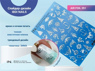 {{productViewItem.photos[photoViewList.activeNavIndex].Alt || productViewItem.photos[photoViewList.activeNavIndex].Description || 'Слайдер-дизайн IBDI NAILS AIR FOIL 251'}}
