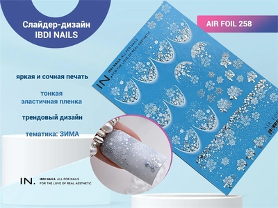 {{productViewItem.photos[photoViewList.activeNavIndex].Alt || productViewItem.photos[photoViewList.activeNavIndex].Description || 'Слайдер-дизайн IBDI NAILS AIR FOIL 258'}}