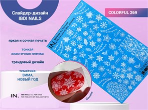 {{photo.Alt || photo.Description || 'Слайдер-дизайн IBDI NAILS COLORFUL 269'}}