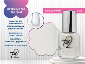 {{photo.Alt || photo.Description || 'Лечебный лак TA2 Fluid №008'}}