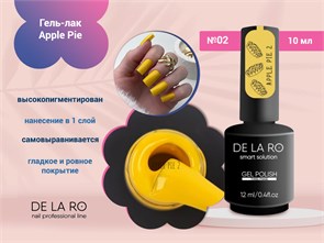 {{photo.Alt || photo.Description || 'Гель-лак Delaro Apple Pie 02, 10 мл'}}