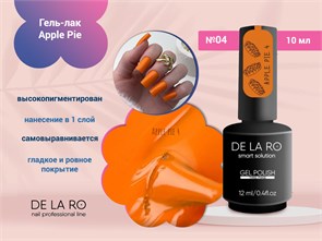 {{photo.Alt || photo.Description || 'Гель-лак Delaro Apple Pie 04, 10 мл'}}