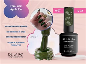 {{photo.Alt || photo.Description || 'Гель-лак Delaro Apple Pie 07, 10 мл'}}