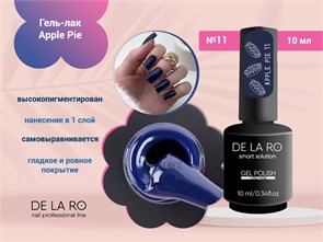 {{photo.Alt || photo.Description || 'Гель-лак Delaro Apple Pie 11, 10 мл'}}