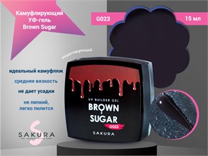 {{photo.Alt || photo.Description || 'УФ-гель для ногтей Sakura камуфлирующий моделирующий Brown sugar G023, 15 мл'}}