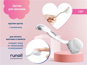 {{photo.Alt || photo.Description || 'Щетка для массажа'}}