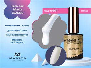 {{photo.Alt || photo.Description || 'Гель-лак Manita Professional CLASSIC №091 "WILD"10 мл'}}