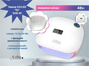 {{photo.Alt || photo.Description || 'Лампа UV/LED "SC" 48 вт гибрид "SUN 4S" кварцевые диоды'}}