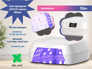 {{photo.Alt || photo.Description || 'Светодиодная LED/UV лампа 4Blanc 36 Вт, цвет: белый'}}