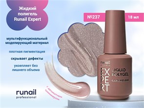 {{photo.Alt || photo.Description || 'Жидкий полигель Runail Expert №237, 18 мл'}}