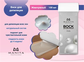 {{photo.Alt || photo.Description || 'Воск для депиляции MANITA (Жемчужный), 100 мл'}}