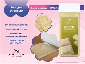 {{photo.Alt || photo.Description || 'Воск для депиляции MANITA (Белый шоколад), 100 мл'}}