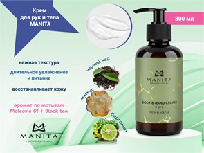 {{photo.Alt || photo.Description || 'Крем для рук и тела MANITA fresh black tea, 300 мл'}}