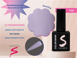 {{photo.Alt || photo.Description || 'Камуфлирующая база для ногтей Sakura  BAS106, со стекловолокном, 9 мл'}}