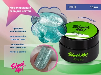 {{productViewItem.photos[photoViewList.activeNavIndex].Alt || productViewItem.photos[photoViewList.activeNavIndex].Description || 'Моделирующий гель для ногтей Shock Me №19,15 гр'}}