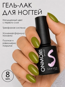 {{productViewItem.photos[photoViewList.activeNavIndex].Alt || productViewItem.photos[photoViewList.activeNavIndex].Description || 'Гель-лак Sakura Onmori (теплота) 024, 8 мл'}}