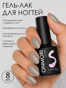 {{productViewItem.photos[photoViewList.activeNavIndex].Alt || productViewItem.photos[photoViewList.activeNavIndex].Description || 'Гель-лак Sakura Onmori (теплота) 030, 8 мл'}}