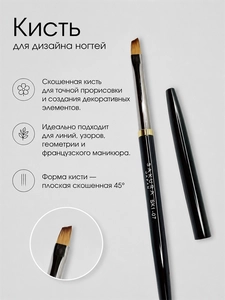 {{productViewItem.photos[photoViewList.activeNavIndex].Alt || productViewItem.photos[photoViewList.activeNavIndex].Description || 'Кисть для дизайна Sakura №7, длина ворса 6-10 мм'}}