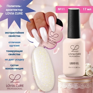 {{productViewItem.photos[photoViewList.activeNavIndex].Alt || productViewItem.photos[photoViewList.activeNavIndex].Description || 'Полигель-архитектор LOVIA CURE №11, 17мл'}}